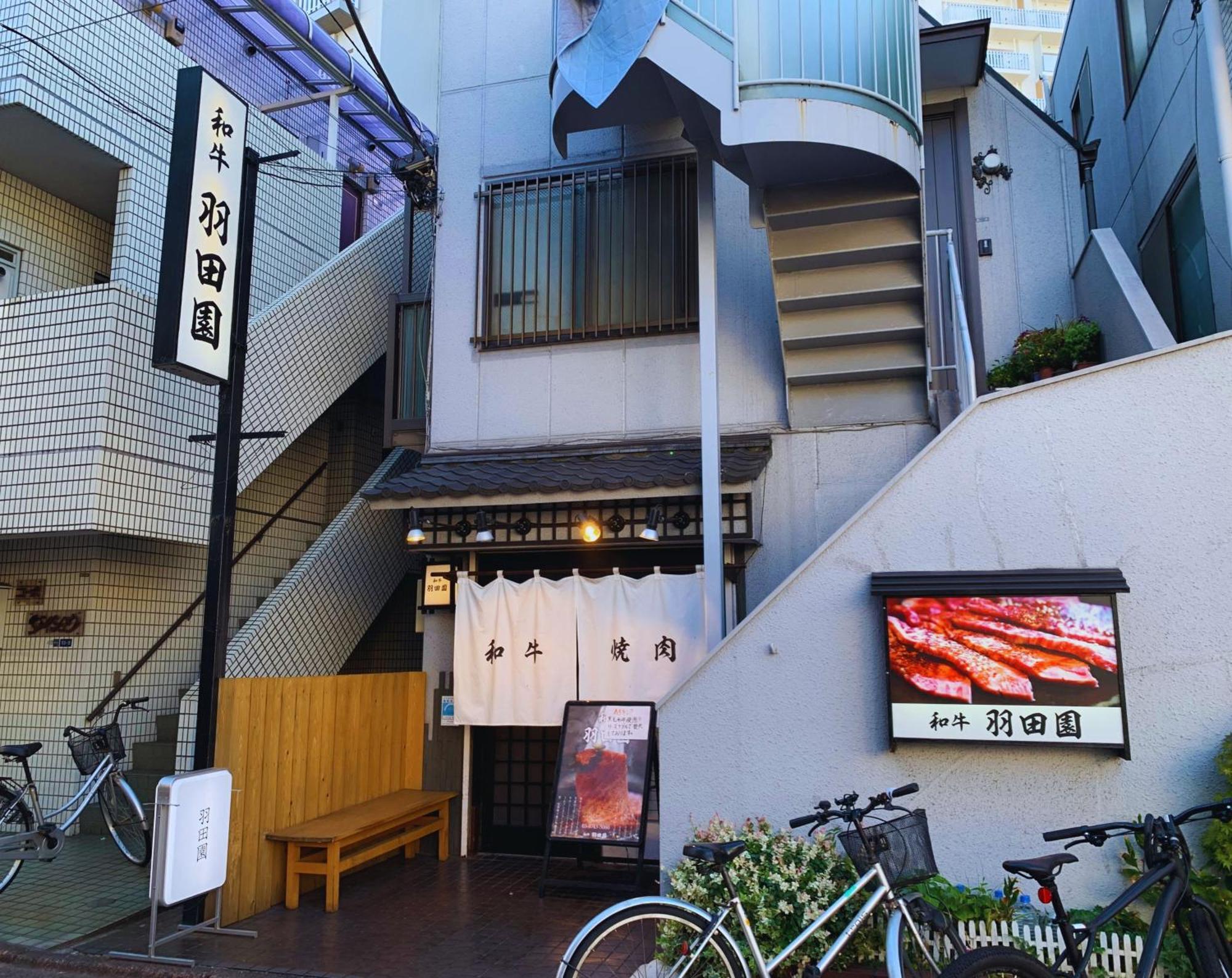Beagle Tokyo Hostel＆Apartments Kültér fotó